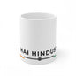 Generic Ceramic Dil Se Hindustani Printed Coffee Mug (Color: White, Capacity:330ml)